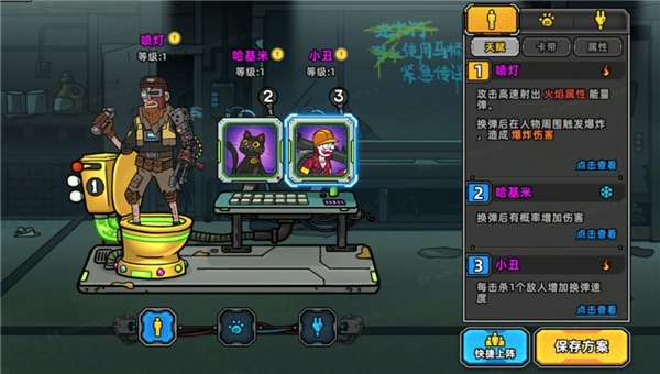 js4399金沙线路新手攻略