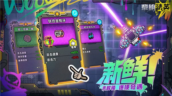 js4399金沙线路手游官方下载-js4399金沙线路最新版本下载 v1.0 安卓版游戏画面1