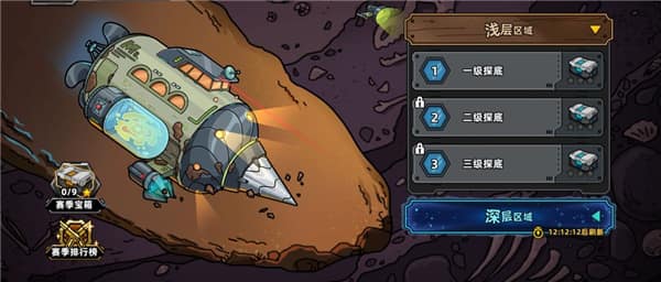 js4399金沙线路掘地深渊玩法说明