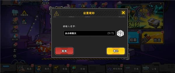js4399金沙线路自定义昵称