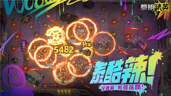 js4399金沙线路手游官方下载-js4399金沙线路最新版本下载 v1.0 安卓版游戏画面2