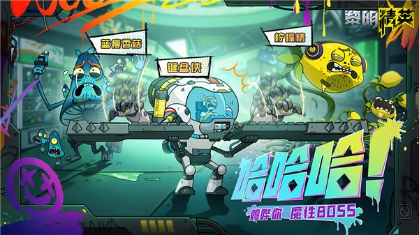 js4399金沙线路手游官方下载-js4399金沙线路最新版本下载 v1.0 安卓版游戏画面4