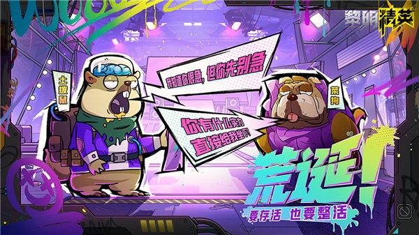 js4399金沙线路手游官方下载-js4399金沙线路最新版本下载 v1.0 安卓版游戏画面3