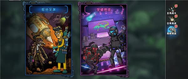 js4399金沙线路掘地深渊玩法说明