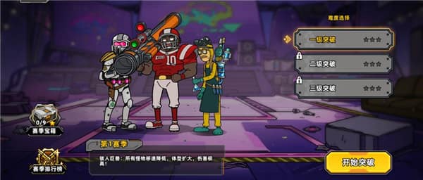 js4399金沙线路新手攻略